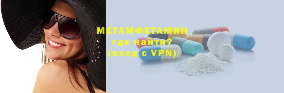 Купить Данков A-PVP  Меф мяу мяу  Cocaine  АМФЕТАМИН  blacksprut ссылка  ГАШИШ  Бошки Шишки 