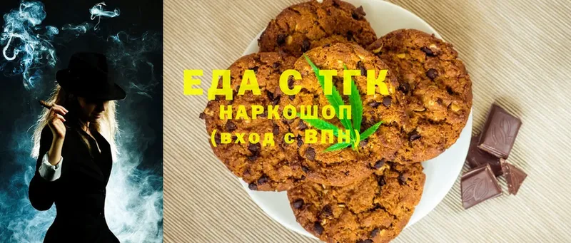 Cannafood конопля  закладки  Данков 