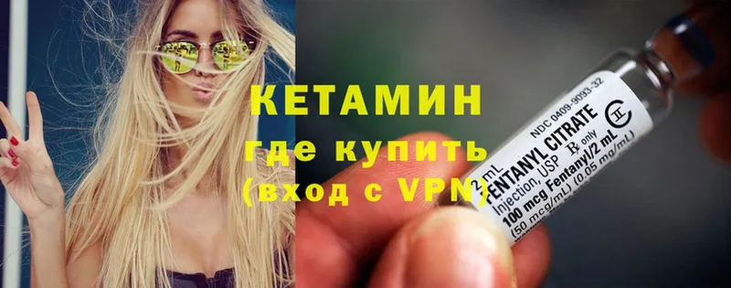 КЕТАМИН ketamine  shop телеграм  Данков  kraken вход 