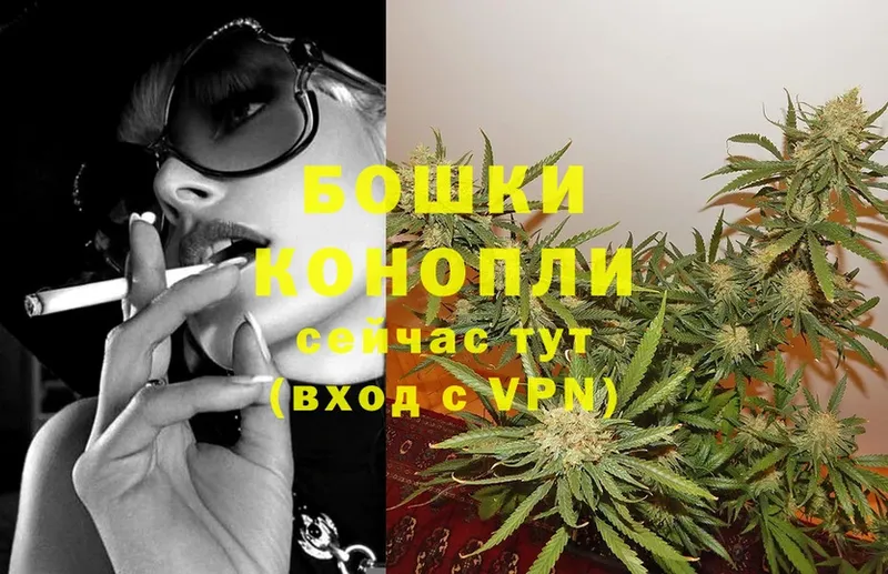 купить закладку  Данков  Конопля Ganja 